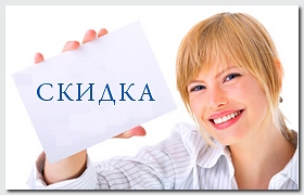 Акции и скидки стоматология в могилеве